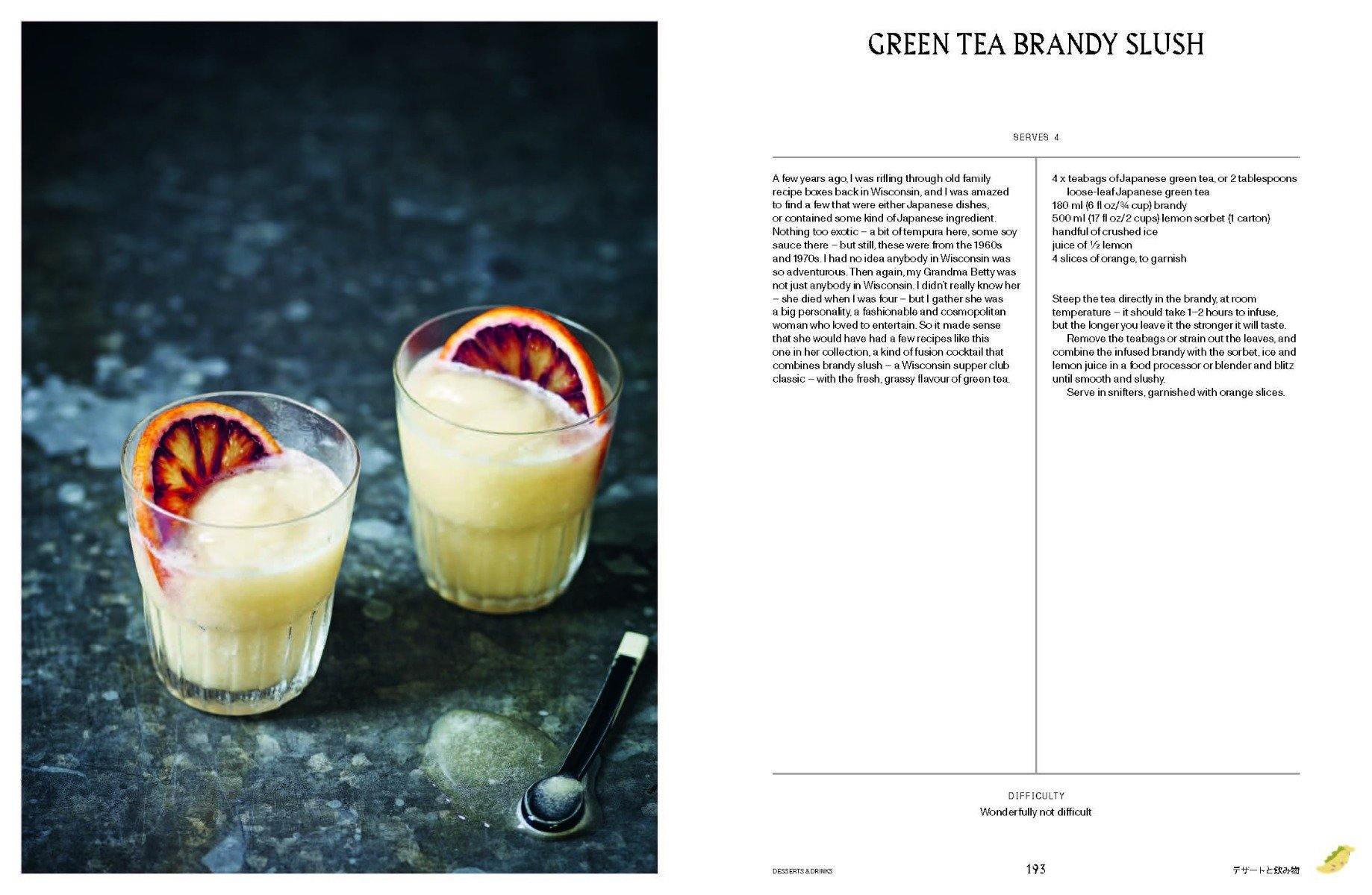 New Mags Vegan japaneasy bog - Bahne